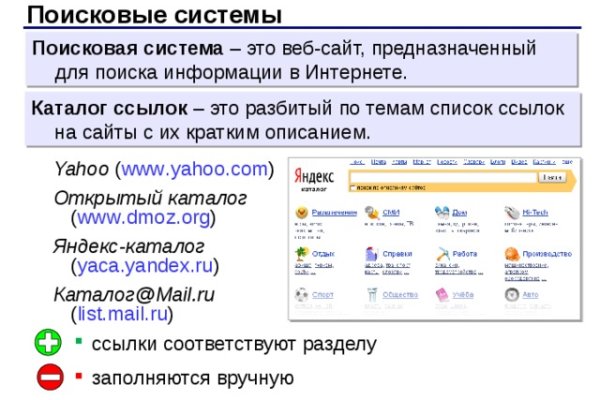 Магазин кракен в москве наркотики