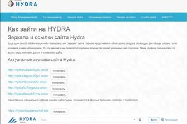 Кракен вход kr2web in