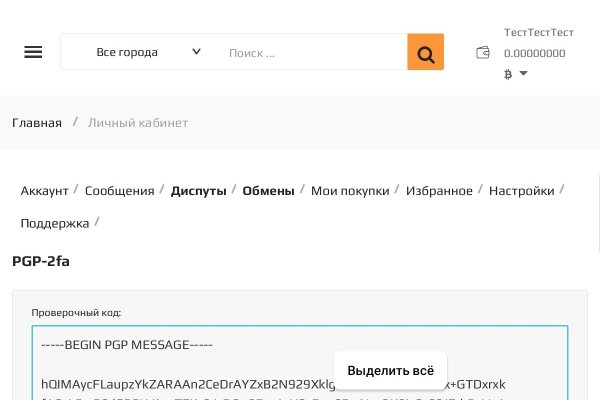 Где купить наркотиков