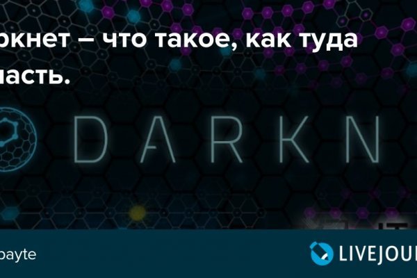 Кракен продает наркотики