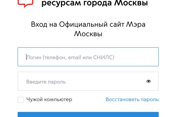 Как зайти на кракен с айфона