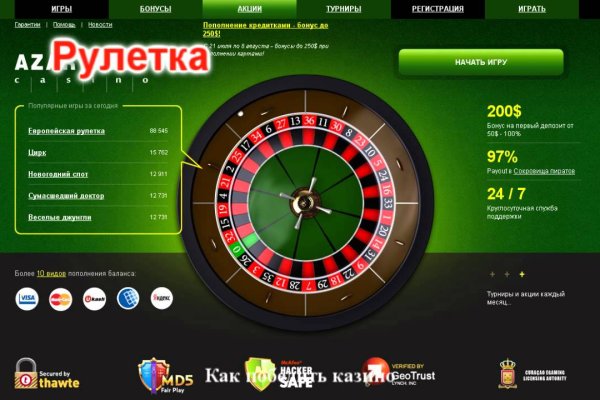 Кракен новое зеркало