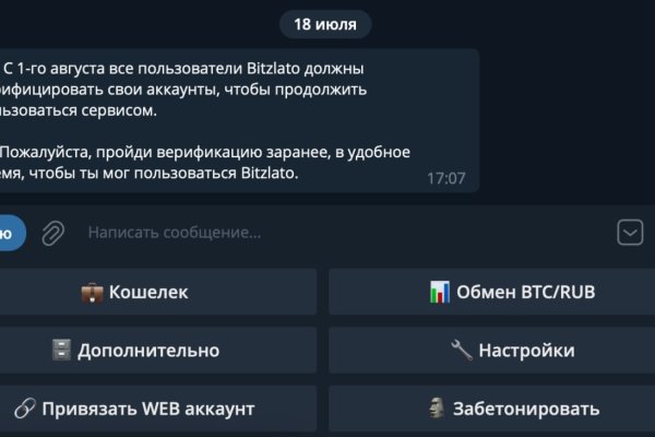 Kraken актуальные ссылки официальный сайт