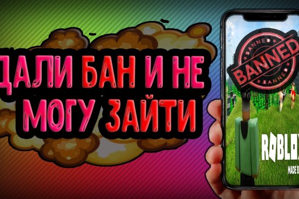 Кракен ссылка орион