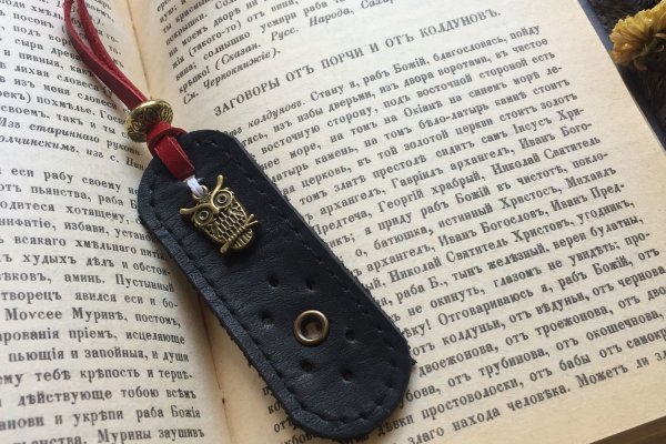 Войти на кракен