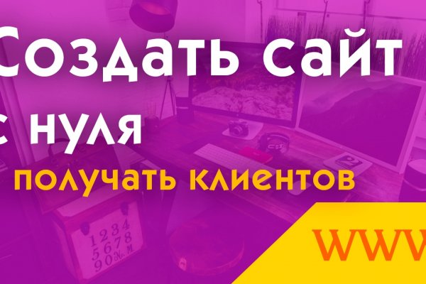 Мега зеркала тор онион мориарти кракен