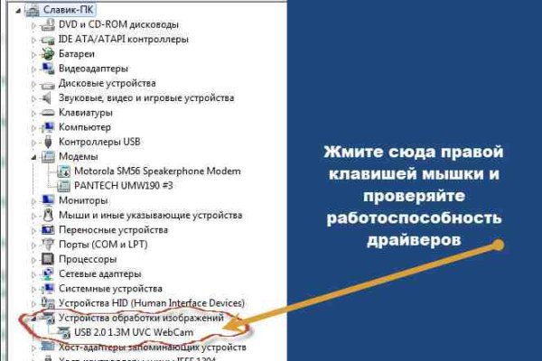 Ссылки для tor