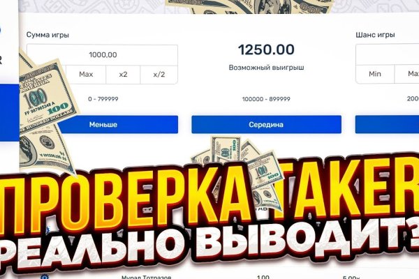 Кракен маркетплейс отзывы
