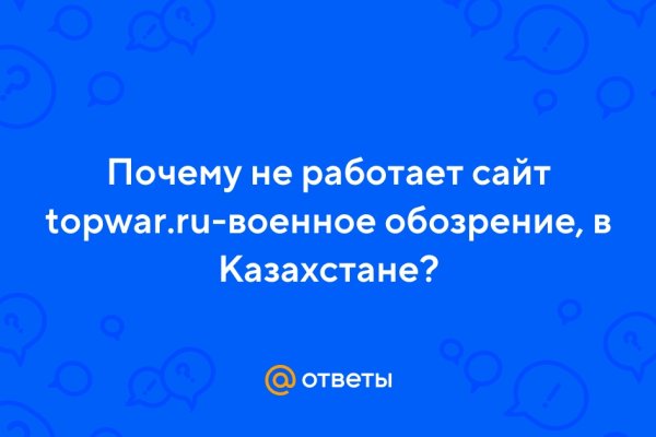 Кракен закладки