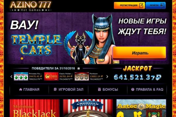 Что за маркетплейс кракен