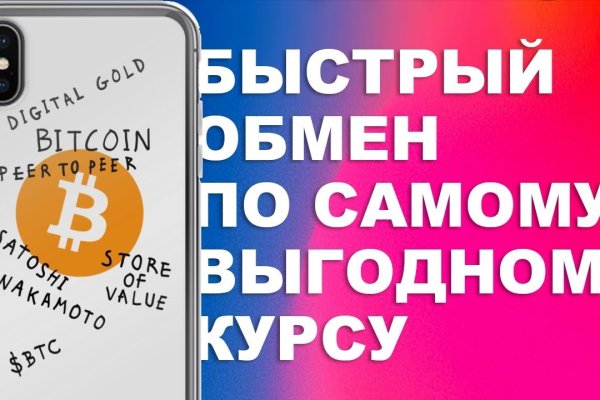 Где найти ссылку кракен