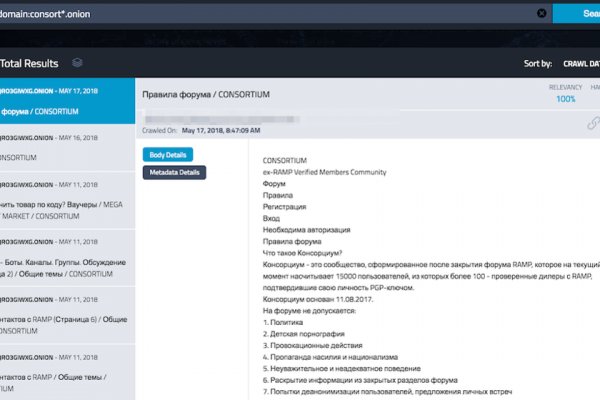 Адрес сайта кракен
