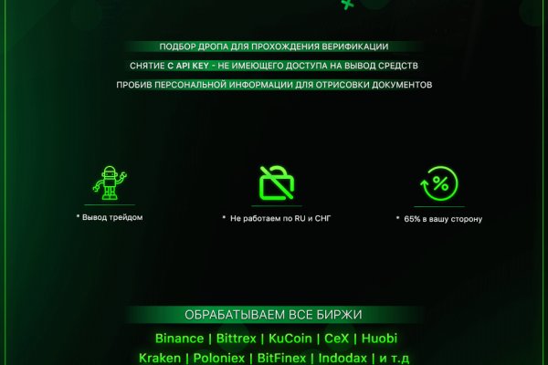 Кракен вход