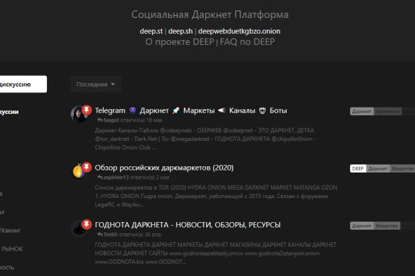 Почему сегодня не работает площадка кракен