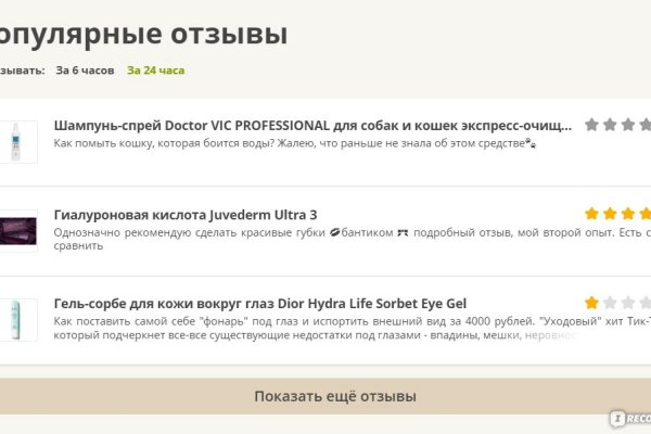 Kraken что это такое