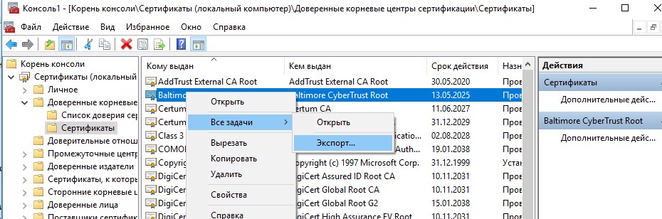 Кракен наркотики россия
