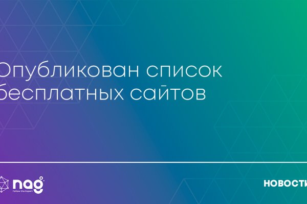 Кракен шеринг