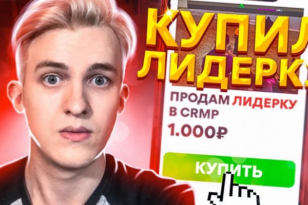 Кракен зеркало 2025