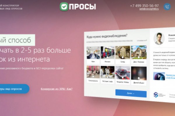 Кракен kr2link co