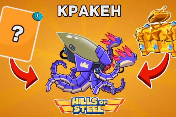 Кракен магазин kraken clear com