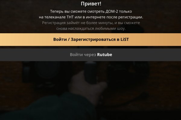 Как войти в даркнет