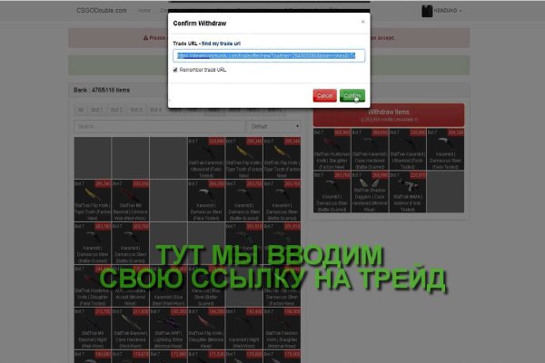 Кракен даркнет поддержка