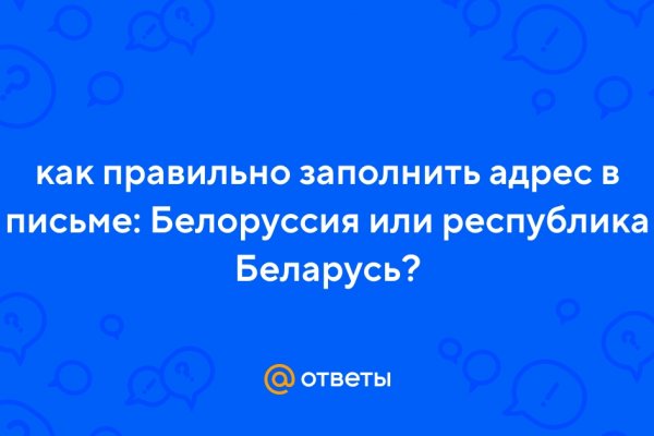 Новый адрес кракен