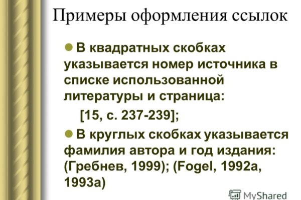 Где купить наркотиков