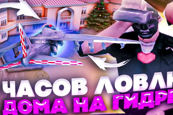 Кракен сайт это