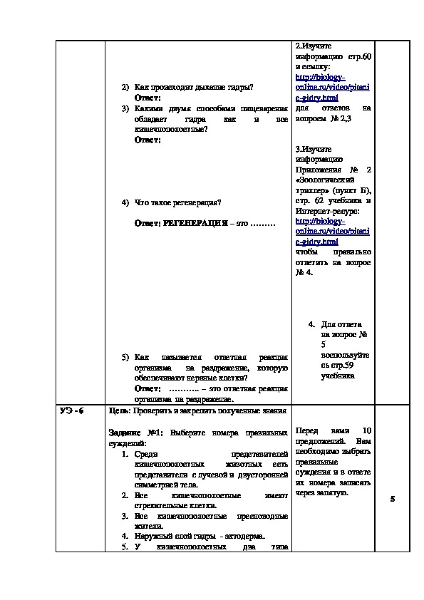 Линк кракена