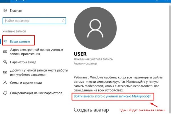Кракен ссылка на сайт