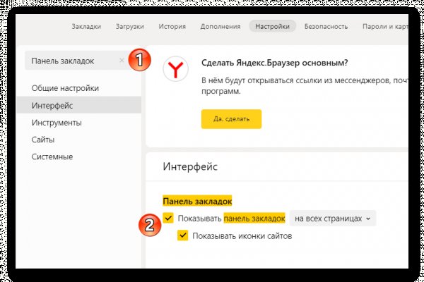 Кракен даркнет маркет плейс