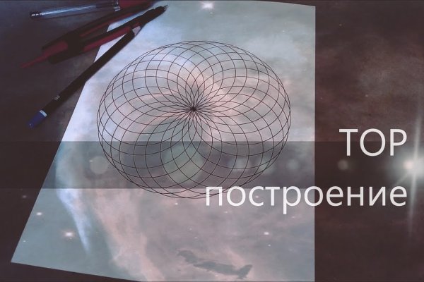 Купон кракен даркнет