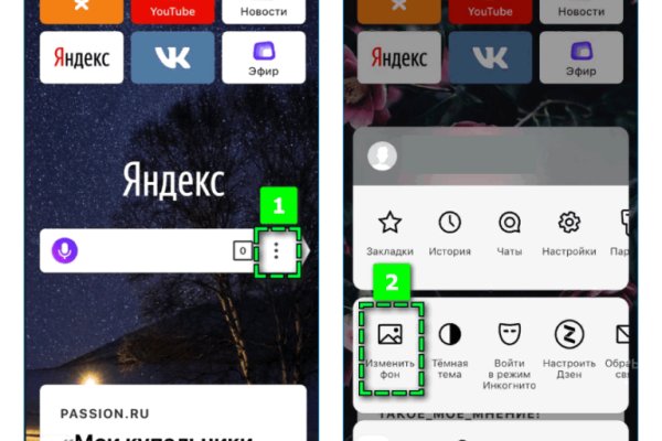 Кракен вход на сайт
