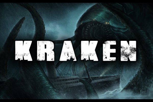 Kraken зайти на сайт