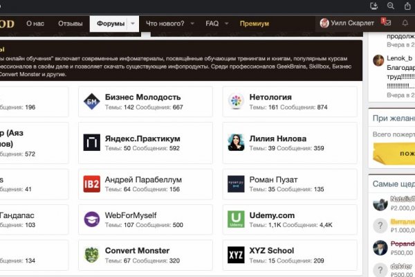 Кракен сайт покупок