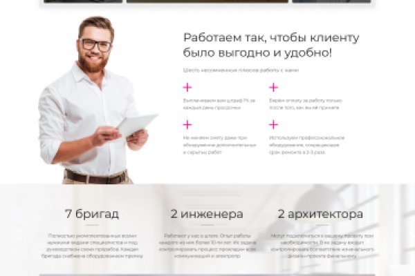 Кракен маркетплейс магазин