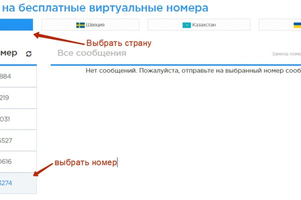 Кракен онион сайт io