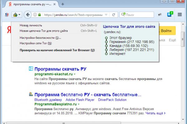 Кракен зеркало рабочее kr2web in