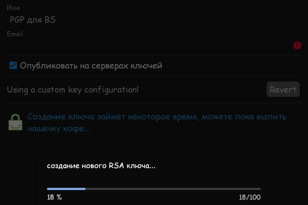 Кракен сайт покупок