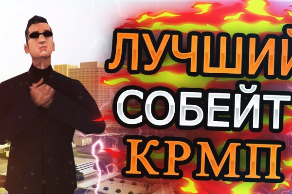 Кракен официальный сайт онион