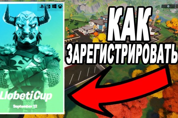 Ссылка на кракен тор kr2web in