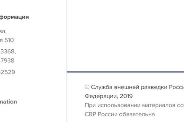 Kraken пользователь не найден при входе