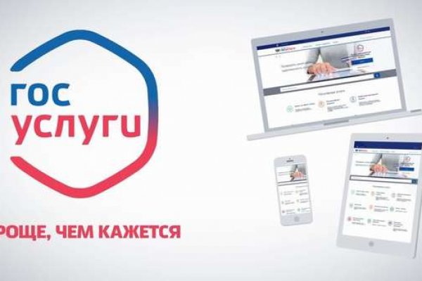 Рабочее зеркало на кракен