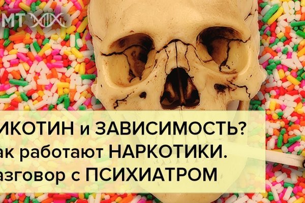 Кракен даркнет только через тор