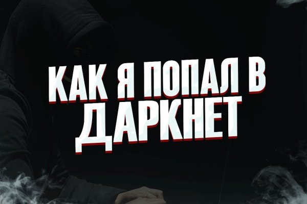 Ссылки на кракен маркетплейс