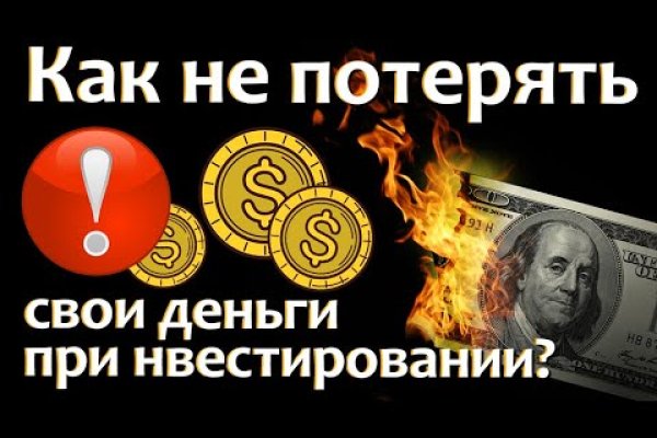 Ссылки на кракен at