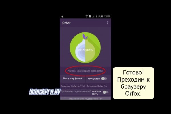 Как войти в даркнет