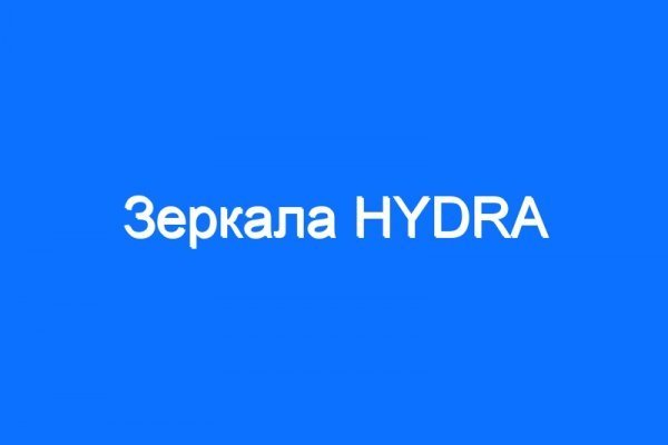 Кракен пишет пользователь не найден