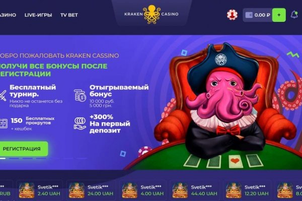 Kraken пользователь не найден при входе